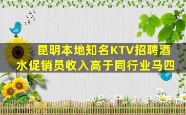 揭阳夜场招聘